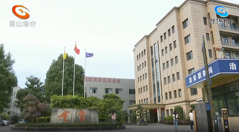 悟空中文官网入口_悟空（中国）
制造 “浙”般精彩|悟空中文官网入口_悟空（中国）
集团两家子公司均首发“浙江制造”团体标准