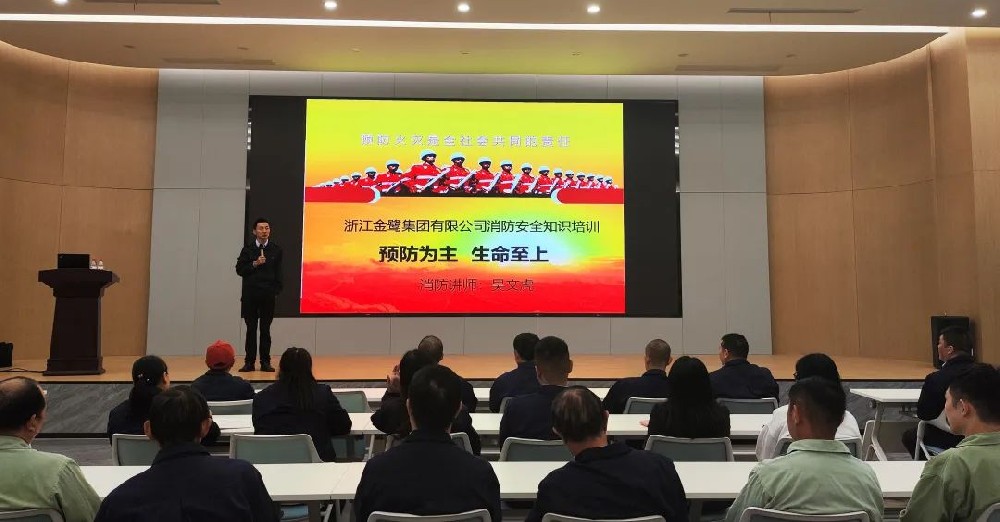 预防为主 生命至上|悟空中文官网入口_悟空（中国）
集团组织开展消防安全知识培训