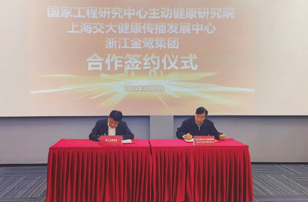 同频共振赢未来|悟空中文官网入口_悟空（中国）
集团与上海交大健康传播发展中心正式签约