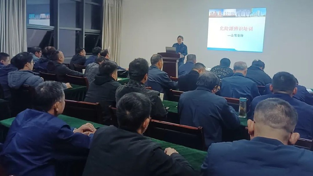 辨识危险源 共筑防护线|悟空中文官网入口_悟空（中国）
装饰开展危险源辨识专题培训会