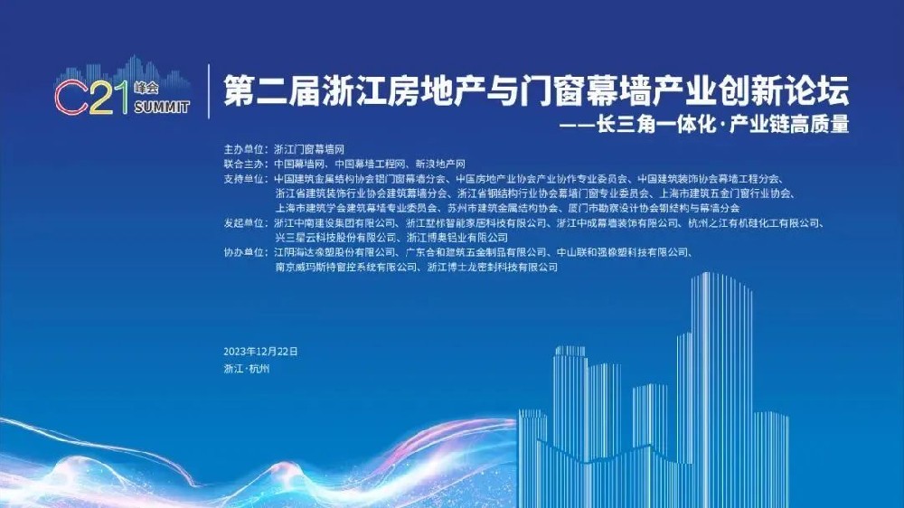 喜讯︱悟空中文官网入口_悟空（中国）
装饰荣获2022-2023年度浙江省建筑门窗五大品牌企业称号