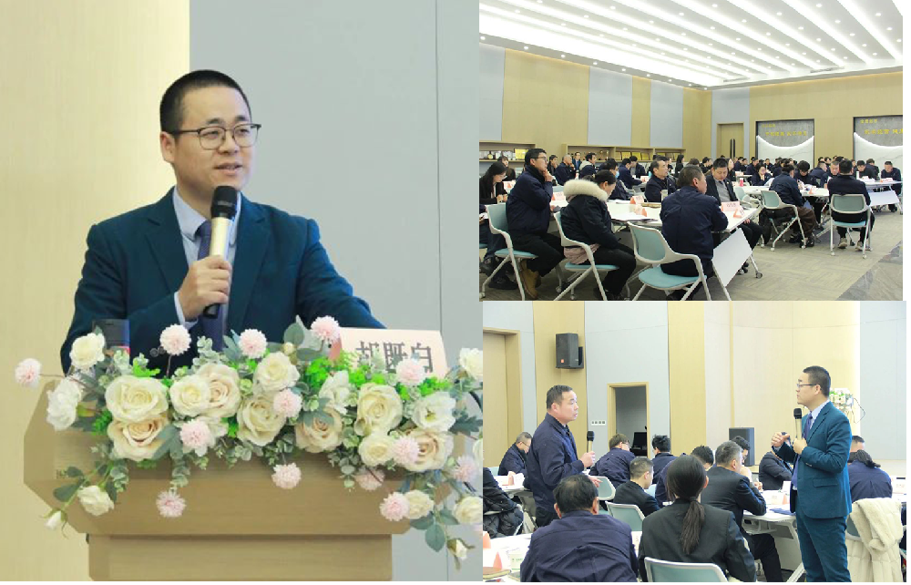 迎新春展宏图|悟空中文官网入口_悟空（中国）
集团2024年新年主题系列培训圆满落幕