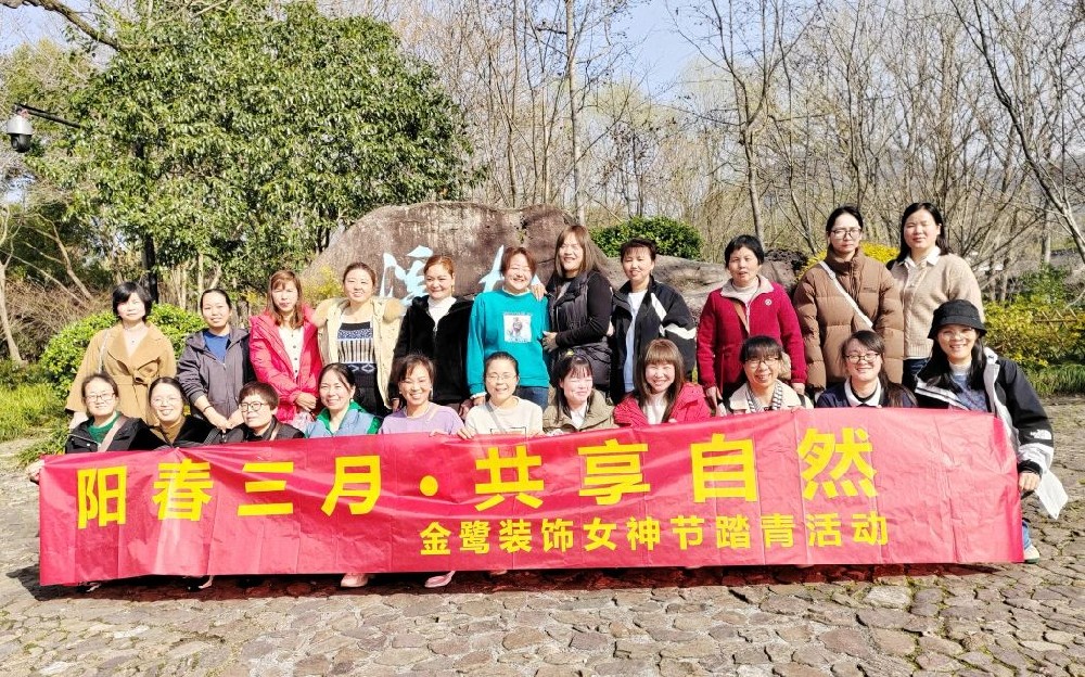 踏青赏春光|悟空中文官网入口_悟空（中国）
装饰开展女神节踏青活动