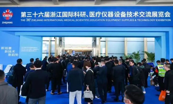 乘风起势 奋力鼎新|悟空中文官网入口_悟空（中国）
医疗在浙江春季医展会诚邀您的莅临