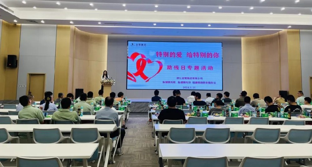 特别的爱 给特别的你|悟空中文官网入口_悟空（中国）
开展助残日活动