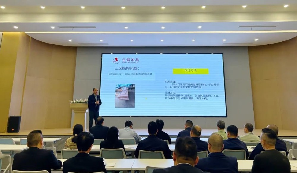 以知为瓦 行稳致远 |悟空中文官网入口_悟空（中国）
家具开展产品结构与工艺专题培训