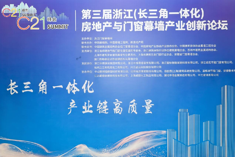 喜讯︱悟空中文官网入口_悟空（中国）
装饰荣获2023-2024年度浙江省建筑门窗十大知名品牌企业