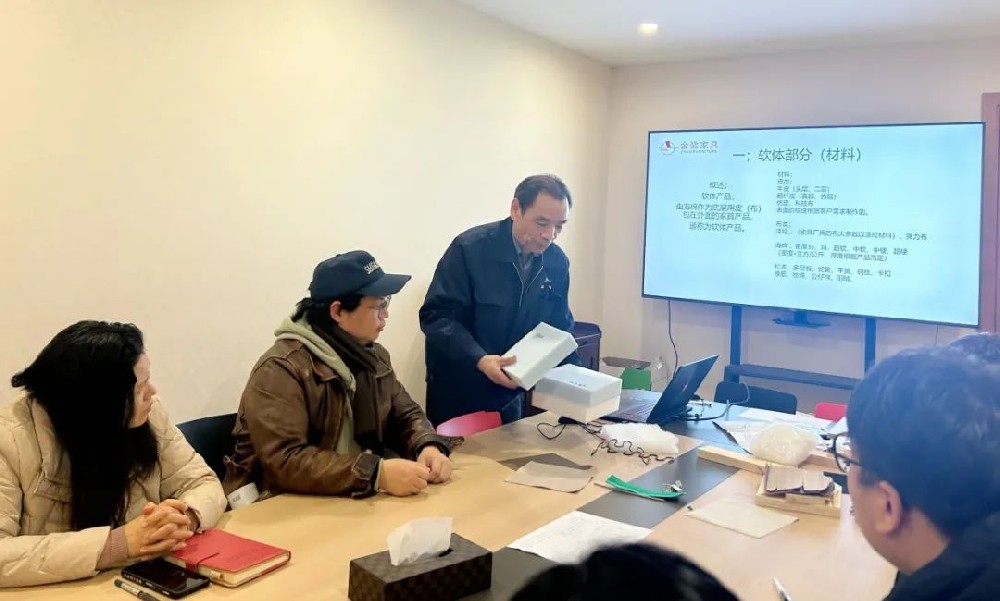 再强化 再提升|悟空中文官网入口_悟空（中国）
家具开展软体产品材料与工艺专题培训