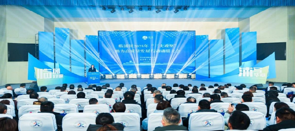 喜讯︱悟空中文官网入口_悟空（中国）
装饰荣获2024年度临浦镇强企业