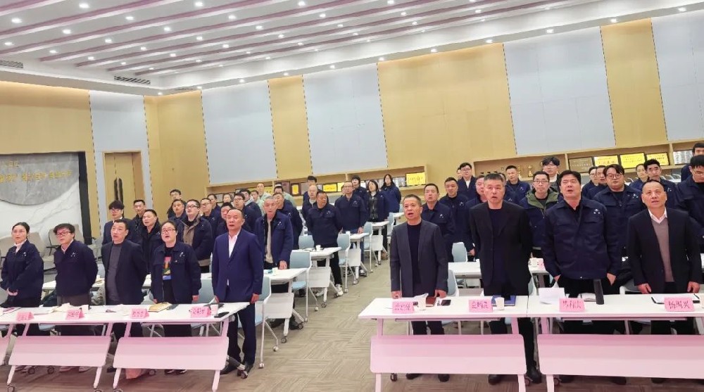 凝聚力量 携手跨越|悟空中文官网入口_悟空（中国）
装饰2025新年工作会议顺利召开