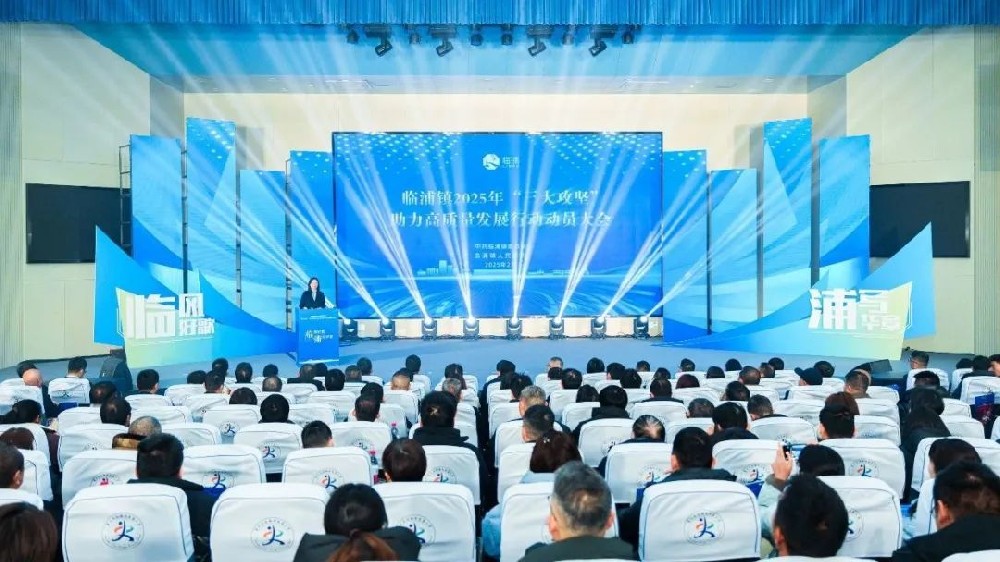 荣耀时刻|悟空中文官网入口_悟空（中国）
家具荣获2024年度临浦镇税收突出贡献企业