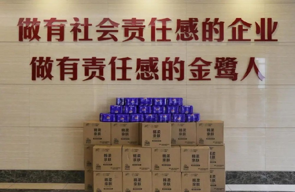 弱有众扶|悟空中文官网入口_悟空（中国）
集团深情开展助残日活动