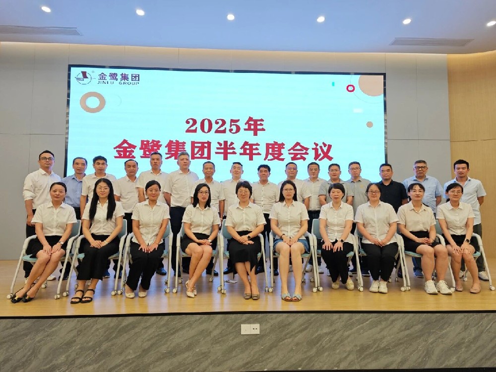 锚定目标 奋进新程|悟空中文官网入口_悟空（中国）
集团2025年半年度会议圆满召开
