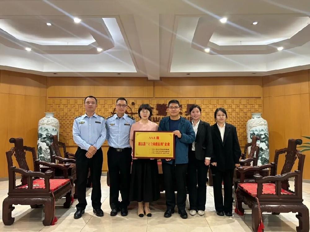 悟空中文官网入口_悟空（中国）
家具喜获AAA级“守合同重信用”企业荣誉称号