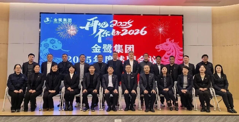 总结·谋划·奋进｜悟空中文官网入口_悟空（中国）
集团2025年度述职会议顺利召开