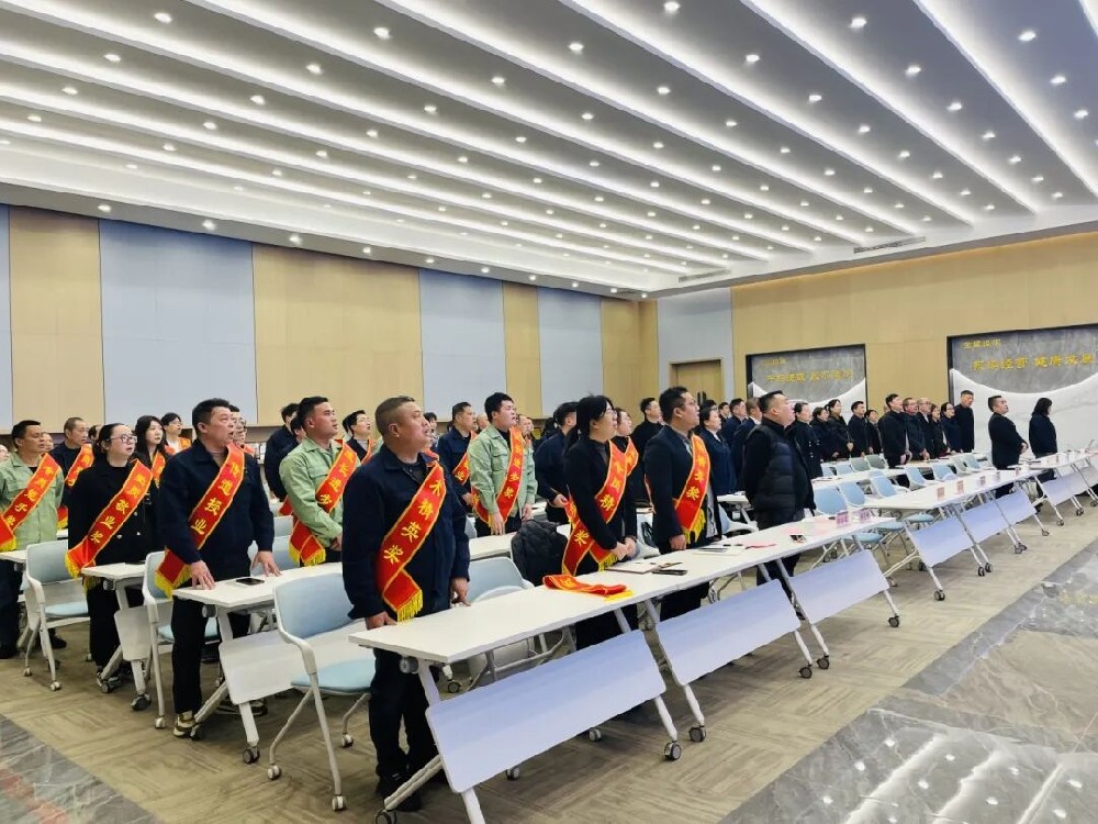 致敬奋斗者 聚力新征程｜悟空中文官网入口_悟空（中国）
集团召开2025年度表彰大会暨新年工作会议