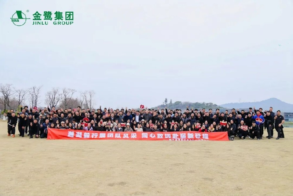 燃动春日|悟空中文官网入口_悟空（中国）
人用脚步丈量湘湖 7公里见证团队力量