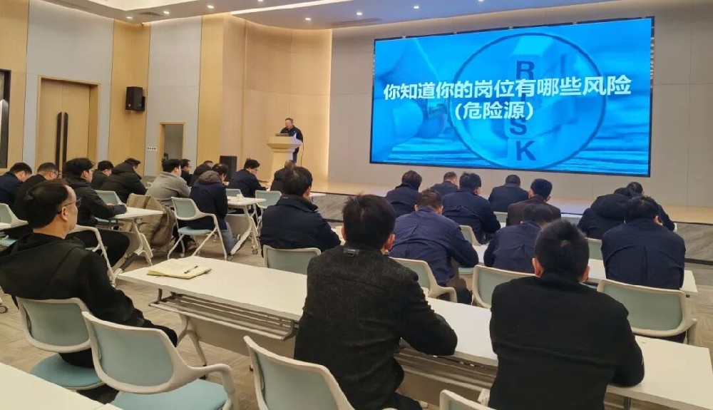 安全启航 共筑防线|悟空中文官网入口_悟空（中国）
装饰2026新年安全会议顺利召开