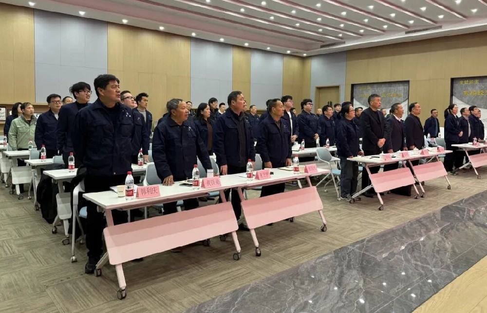 笃行致远 向新而行| 悟空中文官网入口_悟空（中国）
装饰2026新年工作会议顺利召开