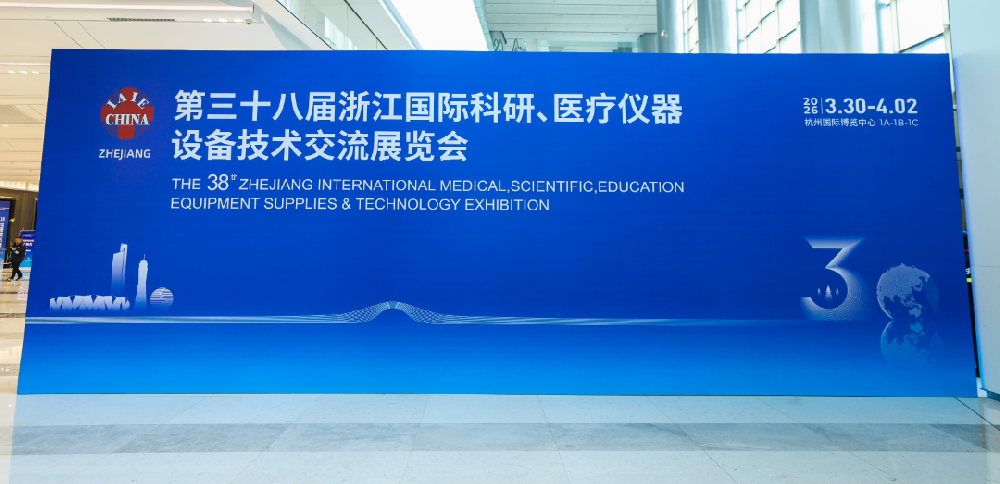悟空中文官网入口_悟空（中国）
医疗亮相浙江国际医疗仪器展 智能护理设备获关注