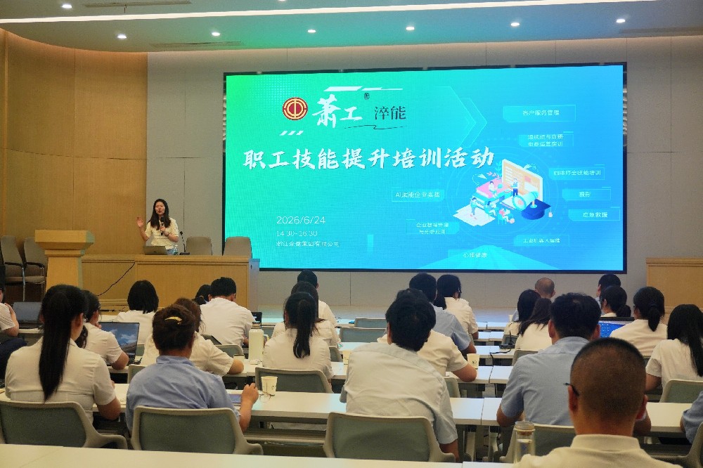 探索AI新技术，赋能职场新效能｜悟空中文官网入口_悟空（中国）
集团开展AI工具专题培训
