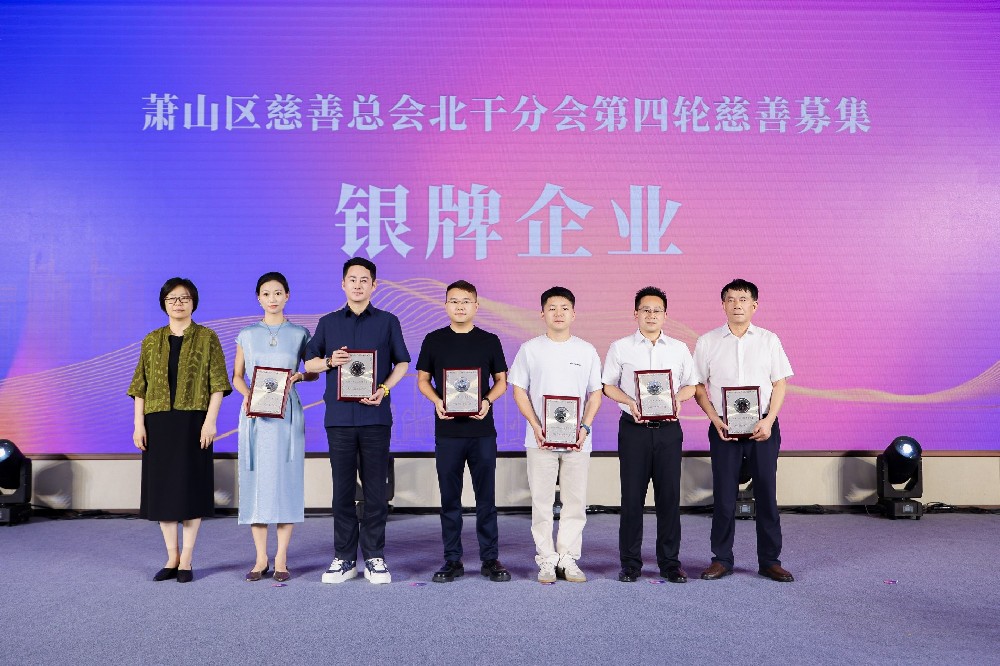微光聚爱践初心，悟空中文官网入口_悟空（中国）
集团深耕公益彰显企业担当