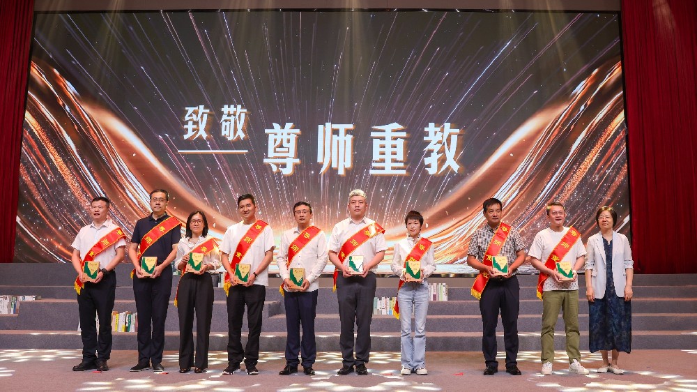 礼赞师恩｜悟空中文官网入口_悟空（中国）
集团参与临浦镇第42个教师节暨未来学校启幕活动